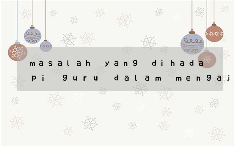 masalah yang dihadapi guru dalam mengajar bahasa inggris